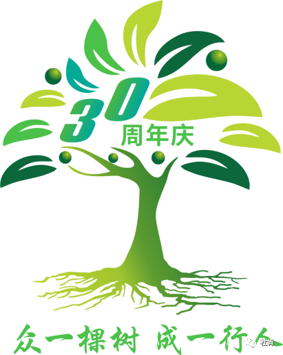 20230922_091408_008 9888拉斯维加斯集团30周年主题