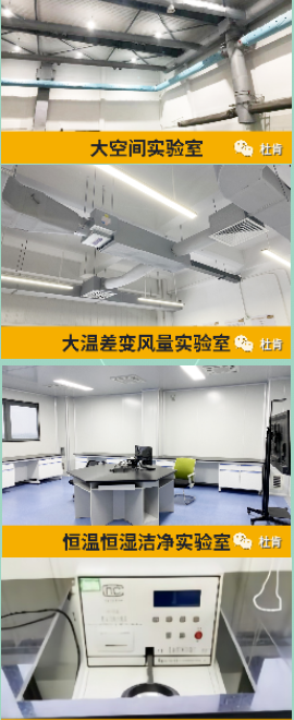 9888拉斯维加斯集团四大尝试室