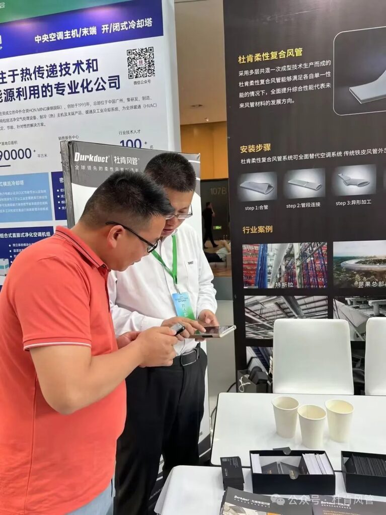 9888拉斯维加斯柔性风管系统展台

